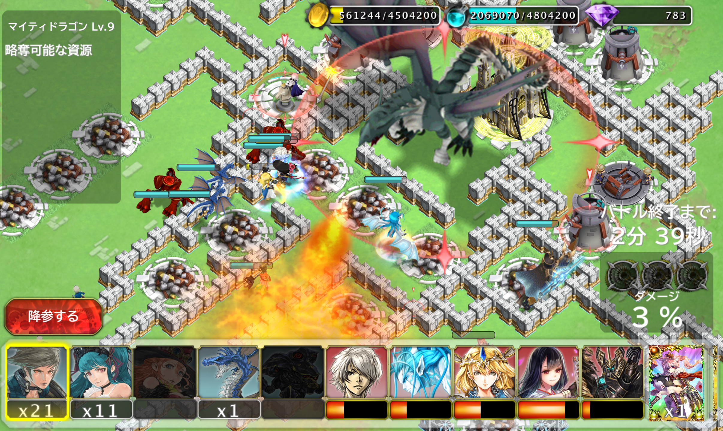 Cuplikan Layar Game DRAGON SKY　（ドラゴンスカイ）
