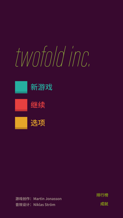 twofold inc. Game Screenshot