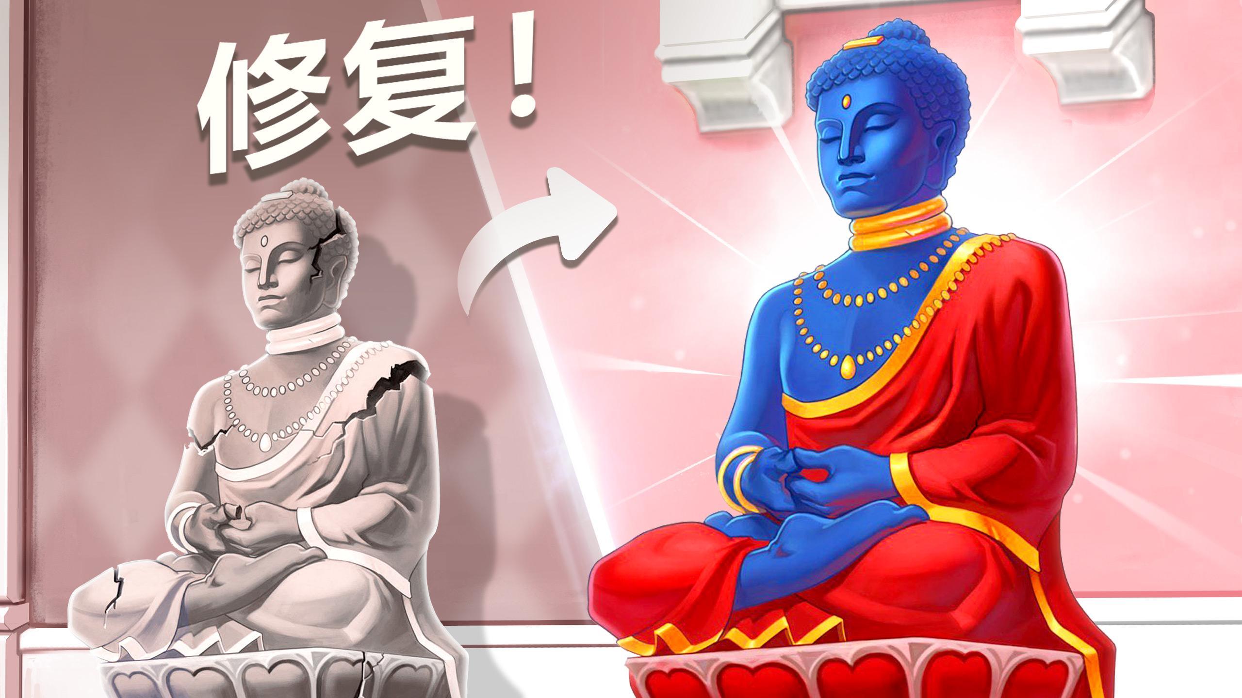 Cuplikan Layar Game 我的博物馆故事 (My Museum Story)