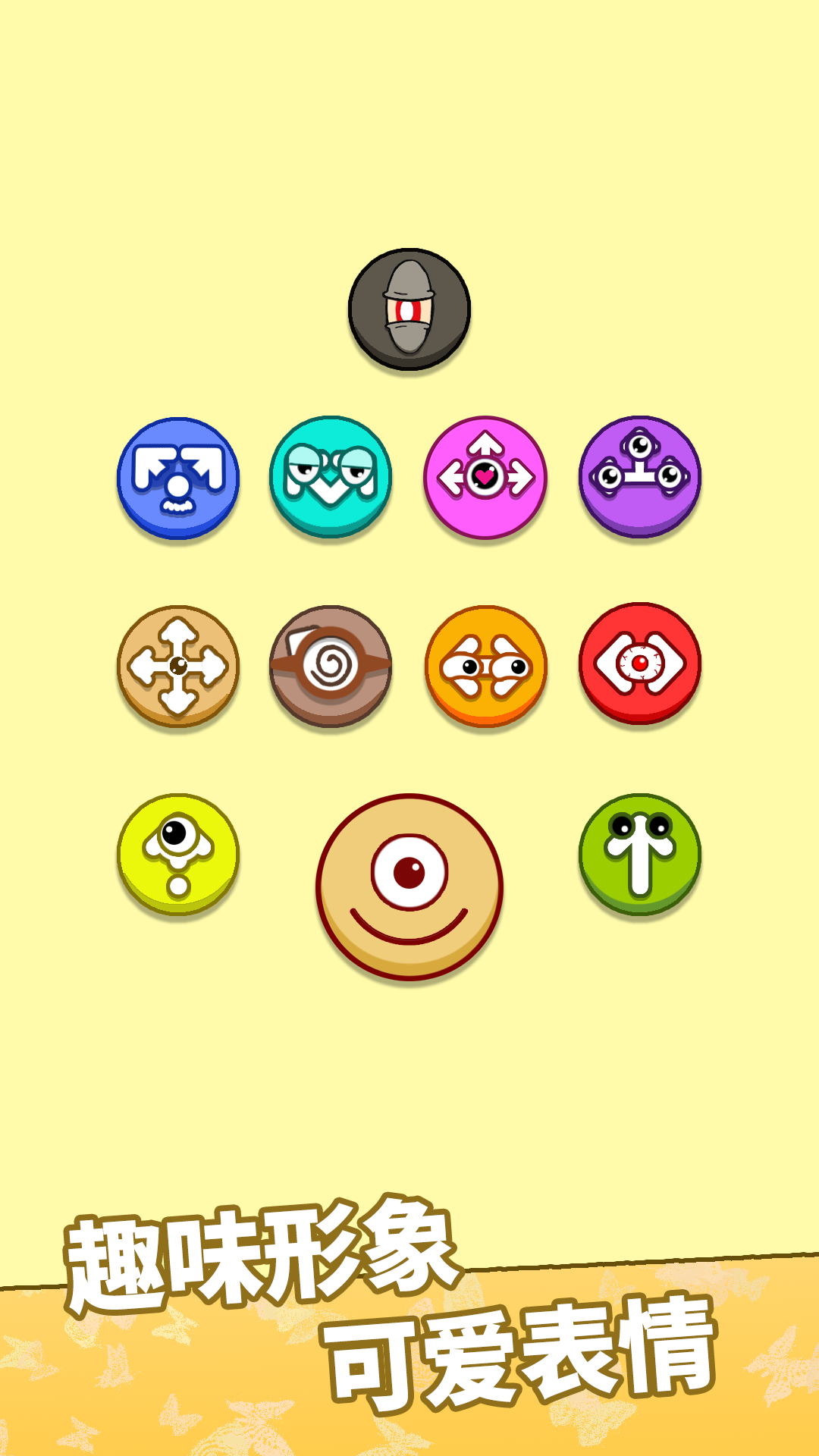 Screenshot of Pata Pata