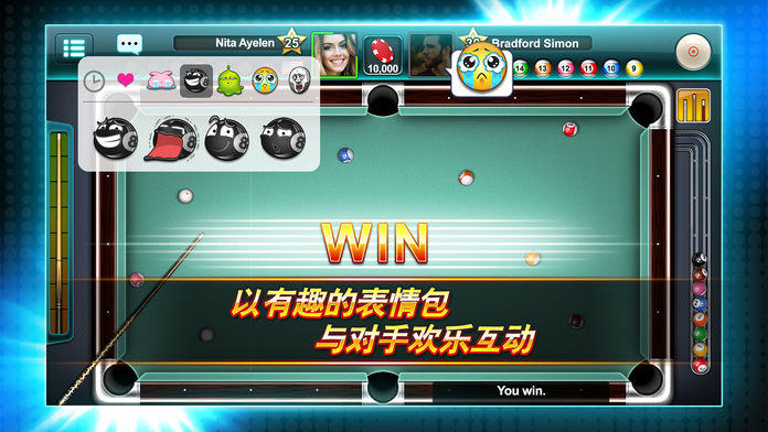 台球好手-胜者为王 게임 스크린샷