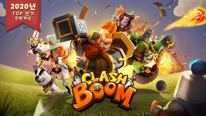 클래시 붐(Clash Boom) 게임 스크린 샷