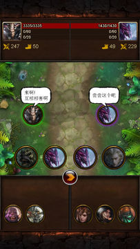 卡斗士 Game Screenshot