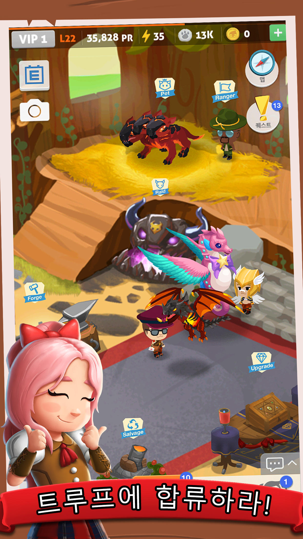 Battle Camp 배틀캠프 게임 스크린샷