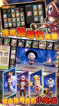 巨龍城堡 - 超易上手的回合制RPG Game Screenshot