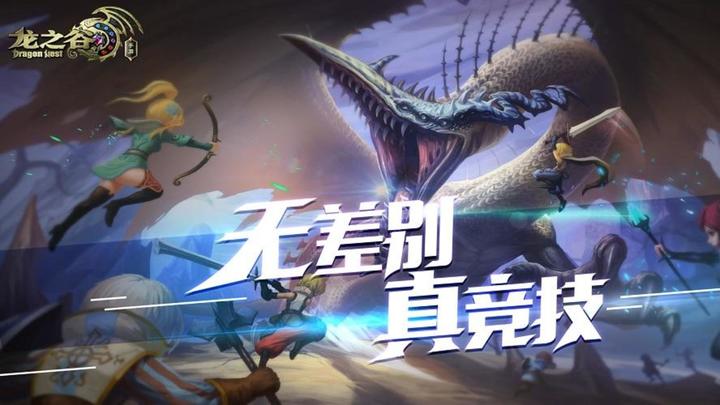 Banner of Dragon Nest Mobile Games 