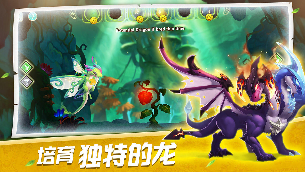 萌龙训练师 Game Screenshot