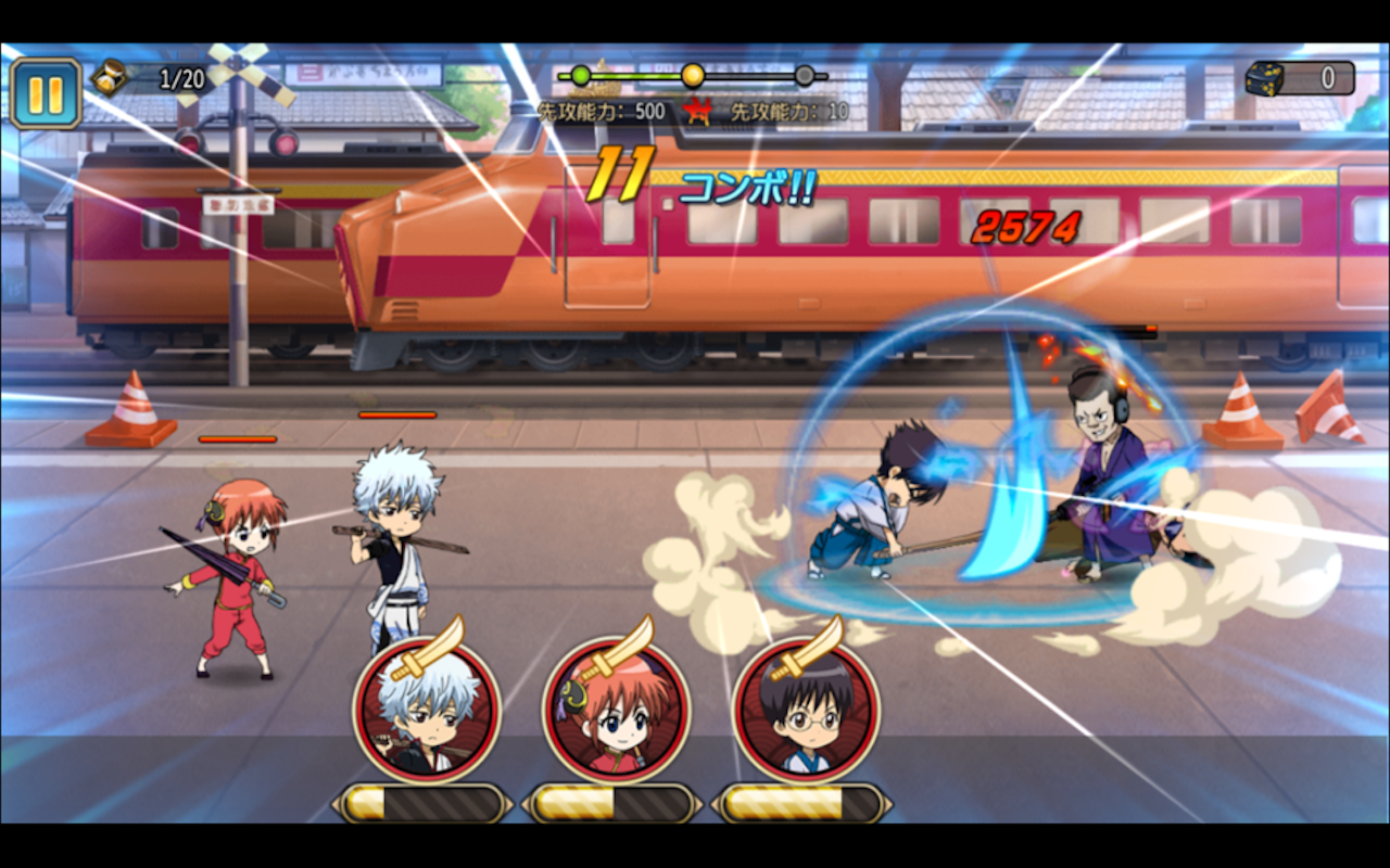 銀魂 かぶき町大活劇 ภาพหน้าจอเกม