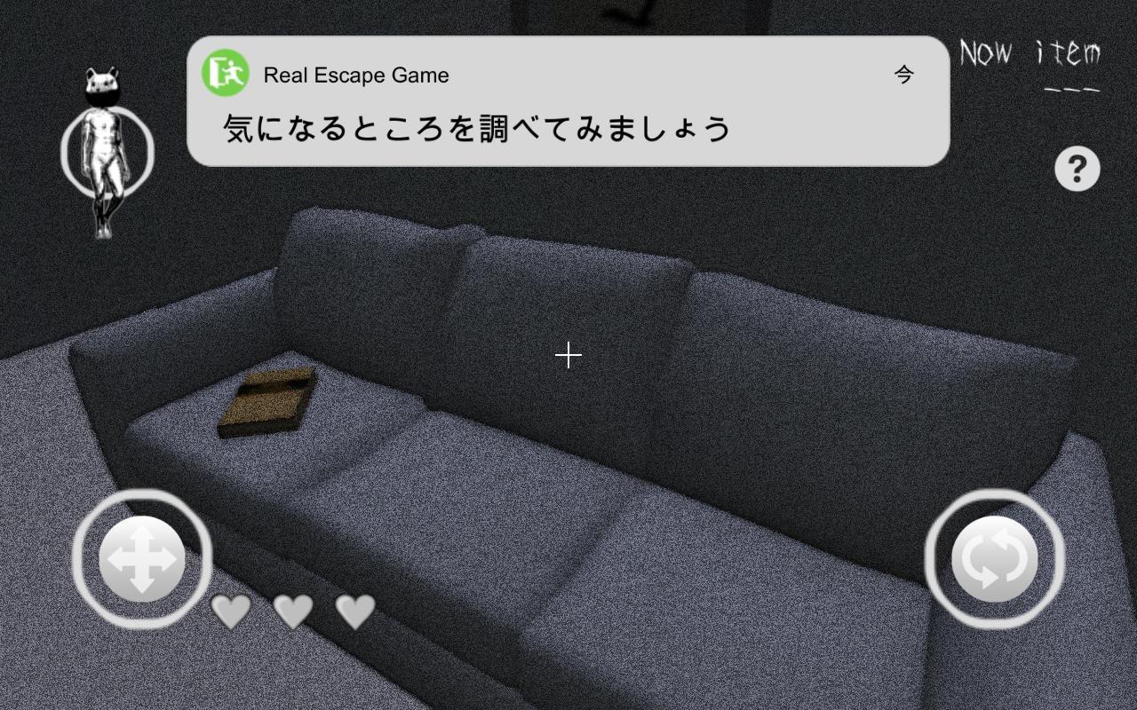 Escape game the Hunter Game Screenshot