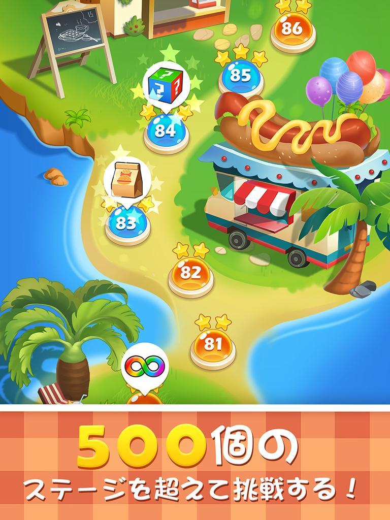 料理の達人ハンブルク物語 ゲームのスクリーンショット