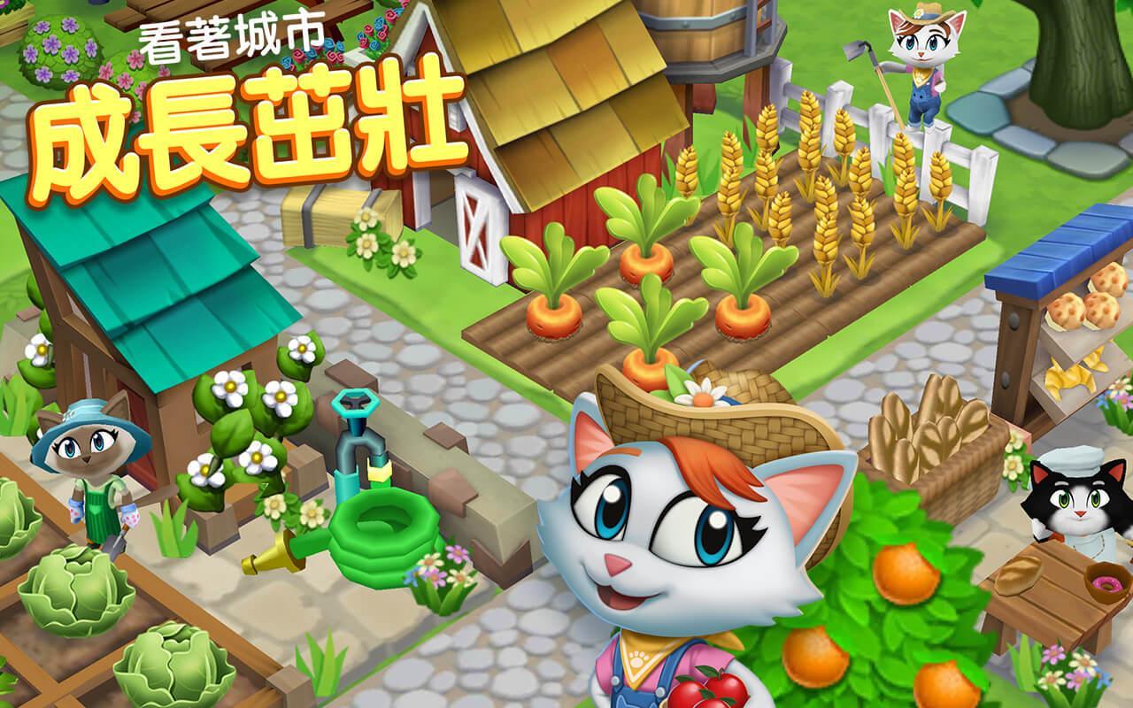 Kitty City 遊戲截圖