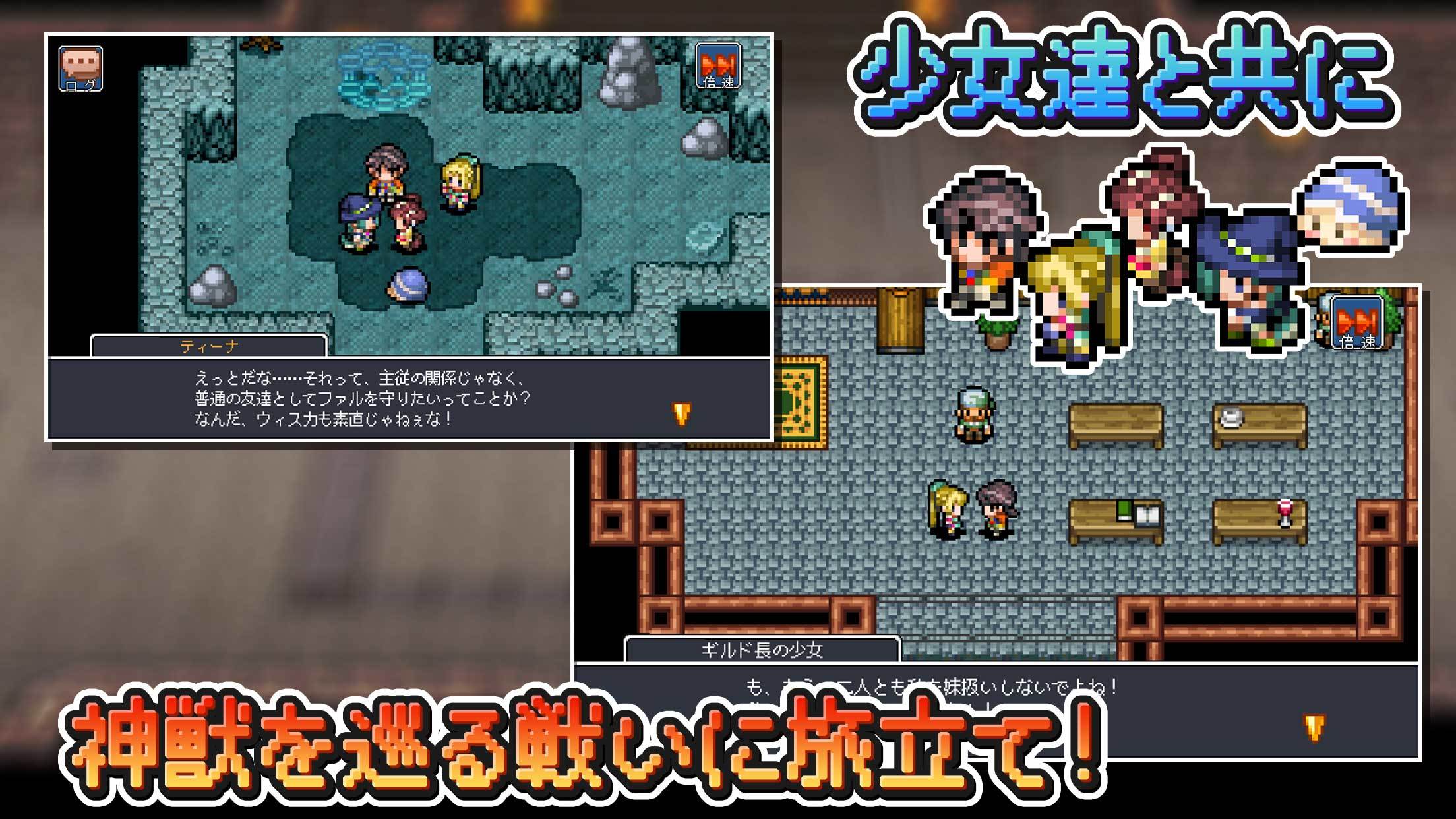 Скриншот игры RPG ドラゴンスピラ