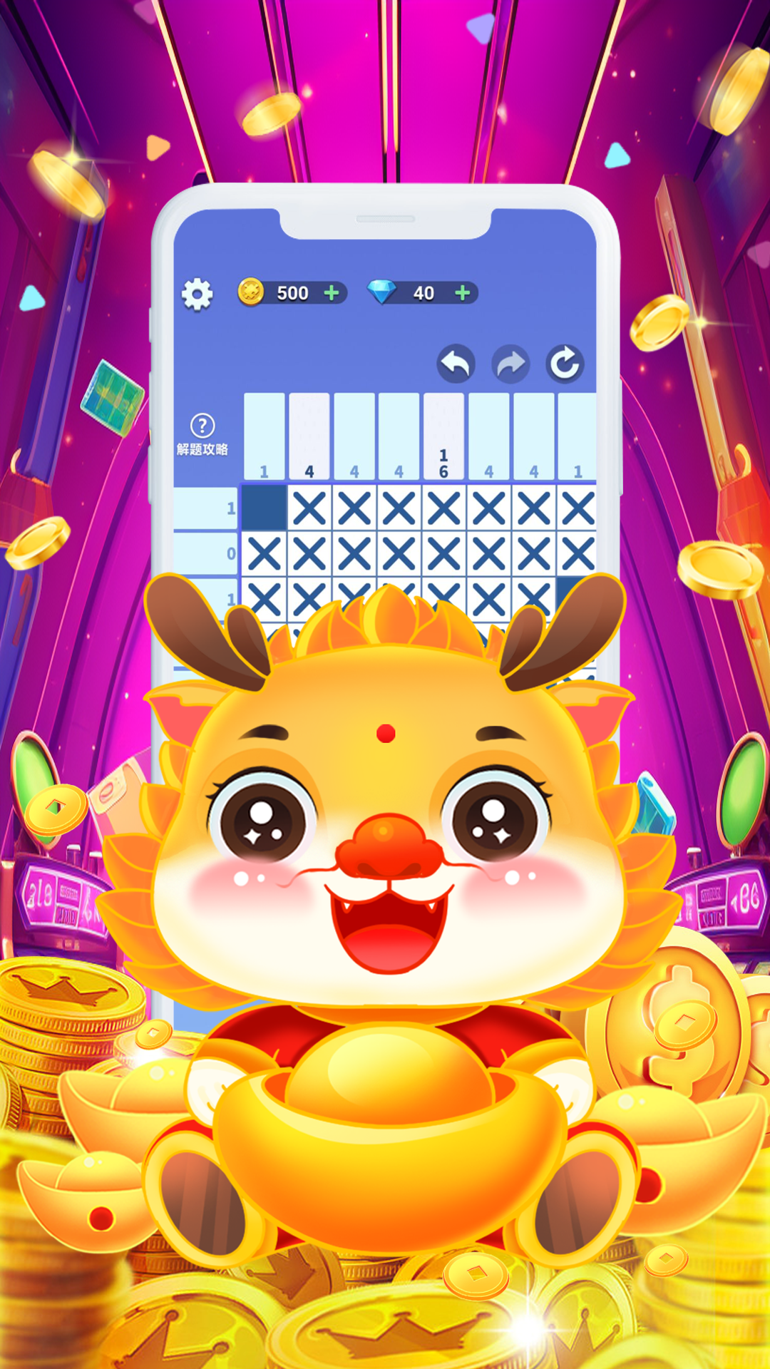 Sudoku King android iOS-TapTap