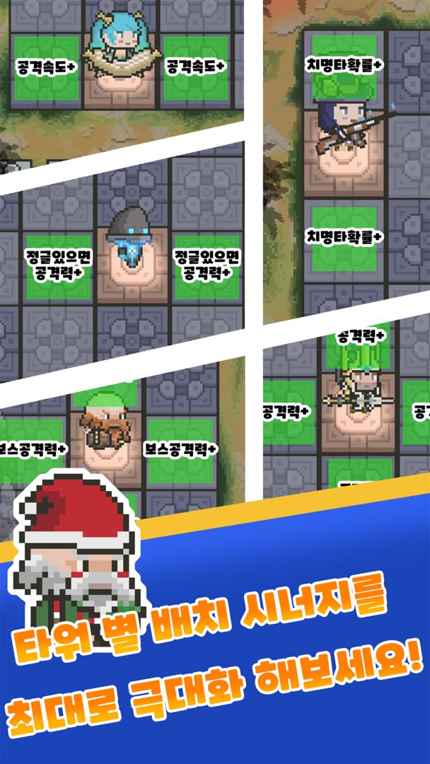 LOL Tower Defense screenshot game
