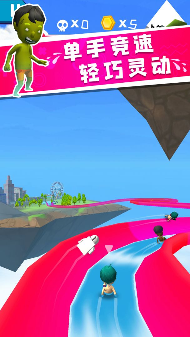 水上世界（测试服） screenshot game