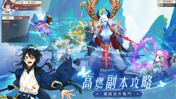 御妖靈記 Game Screenshot