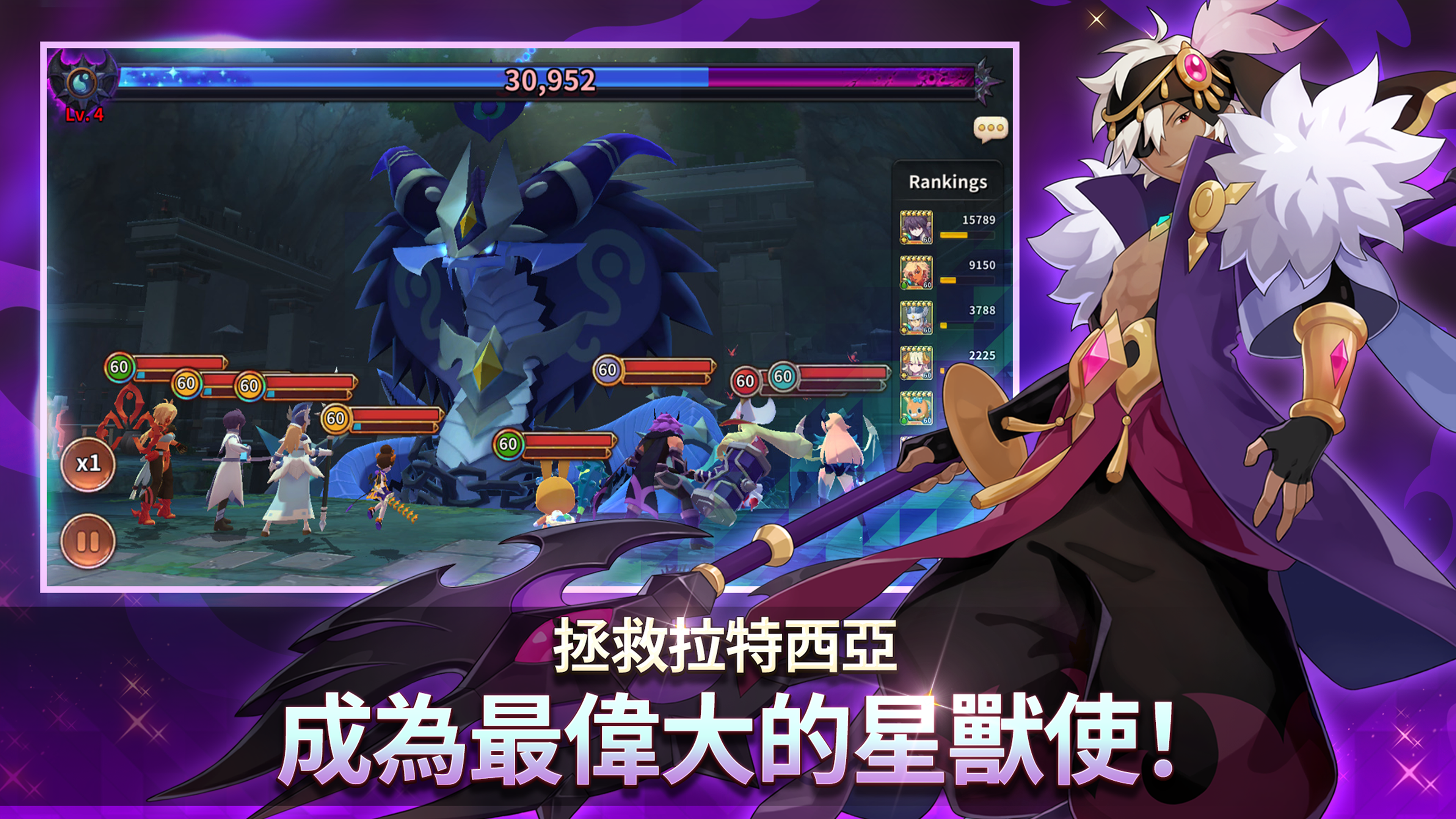 怪獸超級聯賽 遊戲截圖