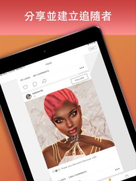 IMVU:三維頭像!虛擬世界&社交遊戲 遊戲截圖