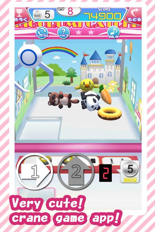 NUIGURUMI CATCHER screenshot game