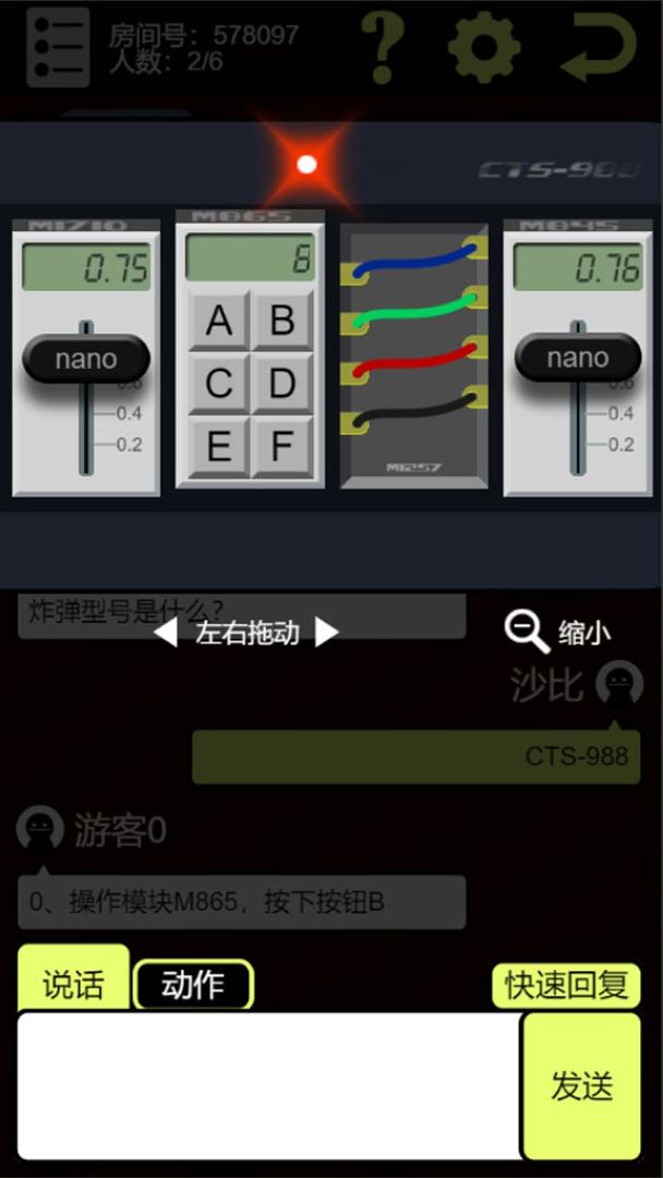 Screenshot of 青山娱乐室