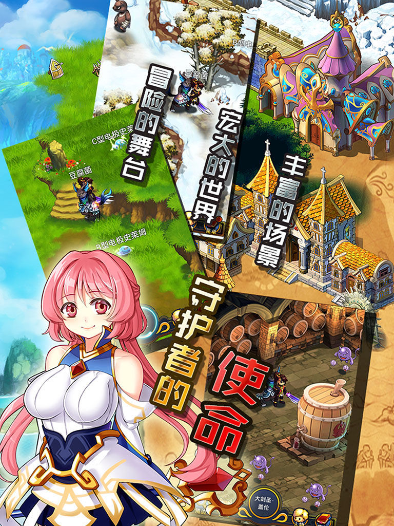 魔族纪元 screenshot game