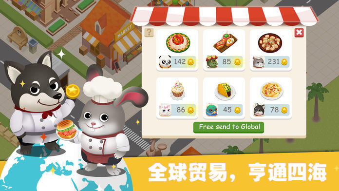 Downy Inn Game Screenshot