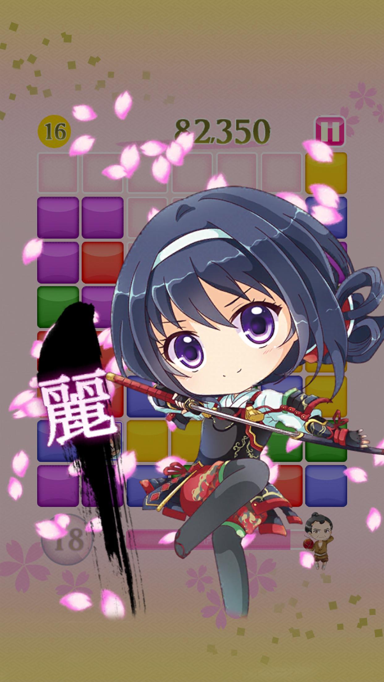 戦国ぼっち　～ぼっちが戦国の姫達と絶体絶命を逆転するパズル～ Game Screenshot
