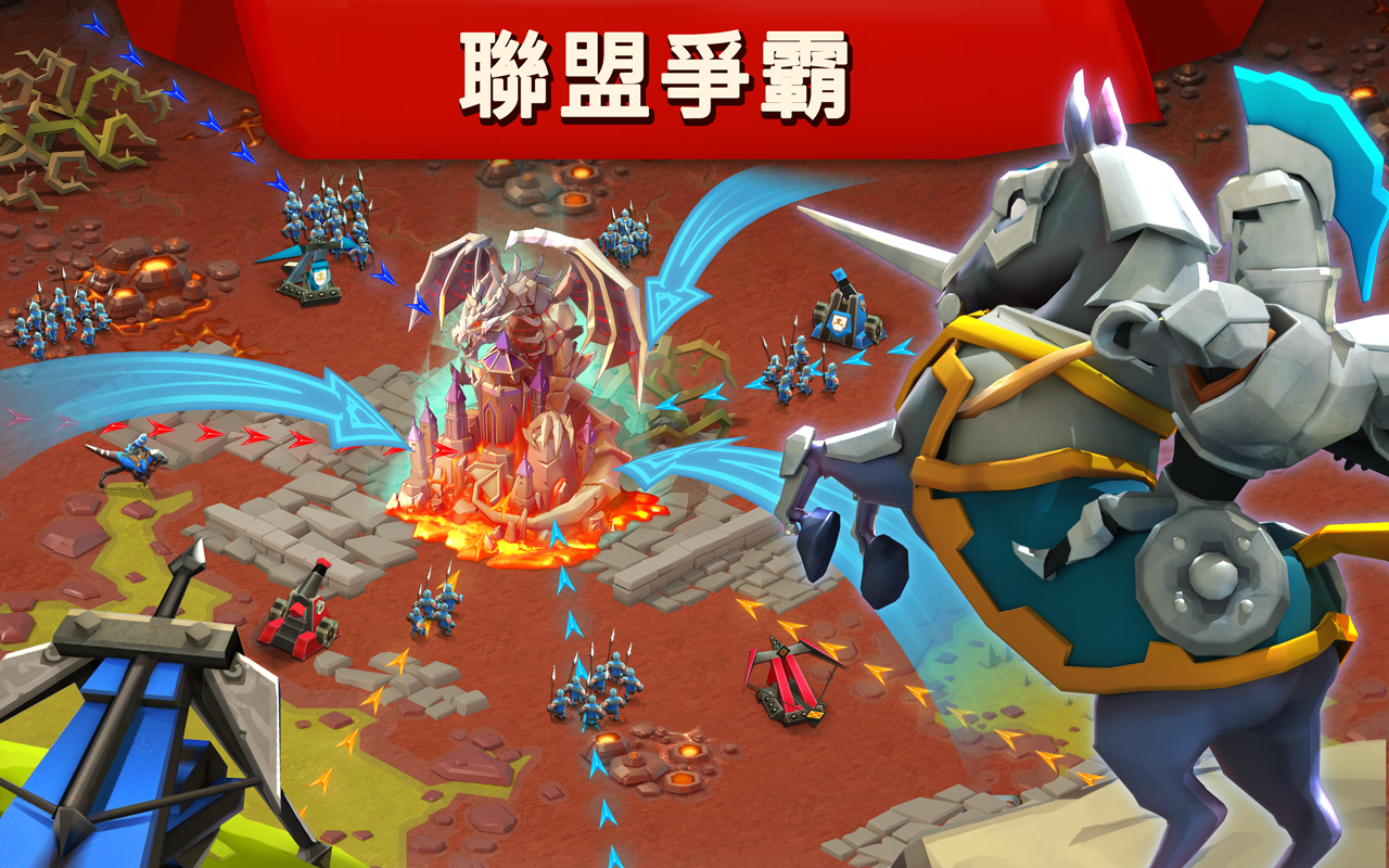 王國征戰 遊戲截圖