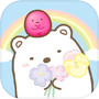 Sumikko Gurashi-Puzzling Ways