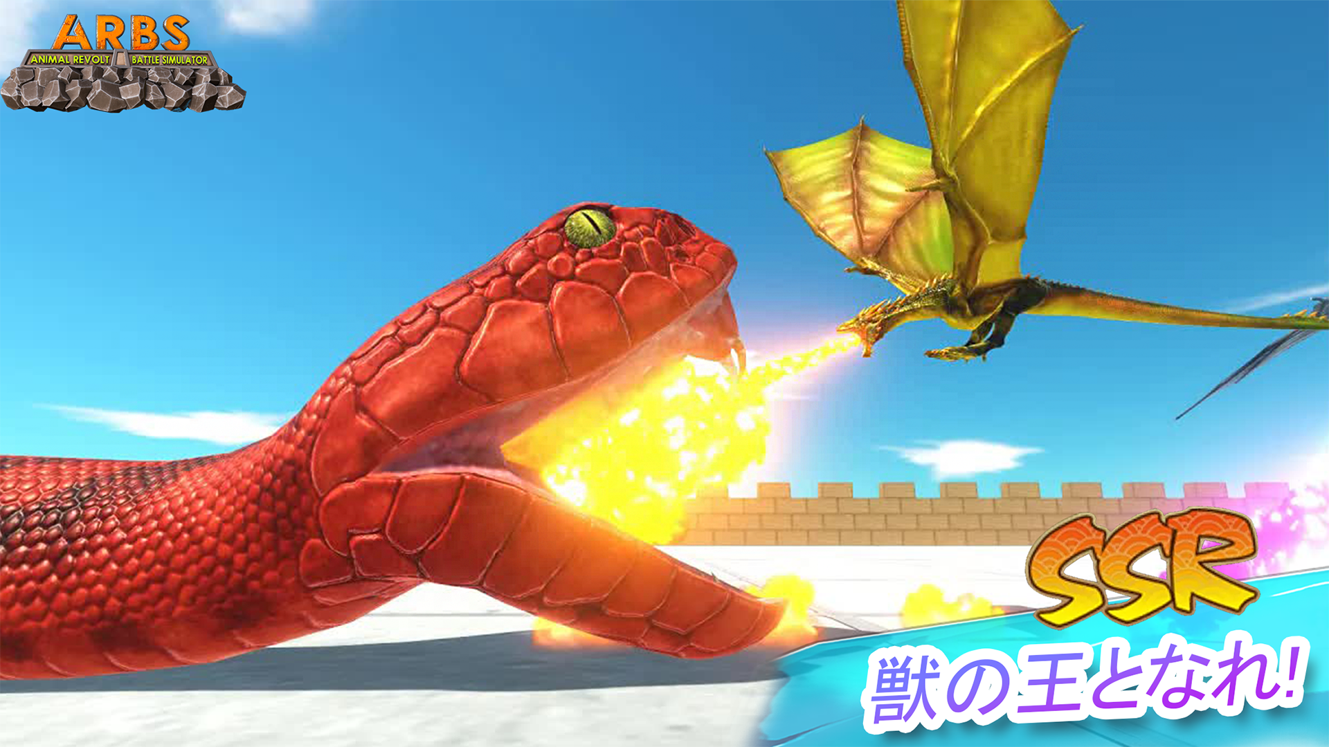 Animal Revolt Battle Simulator Mobile Android Apk Download For Free Taptap