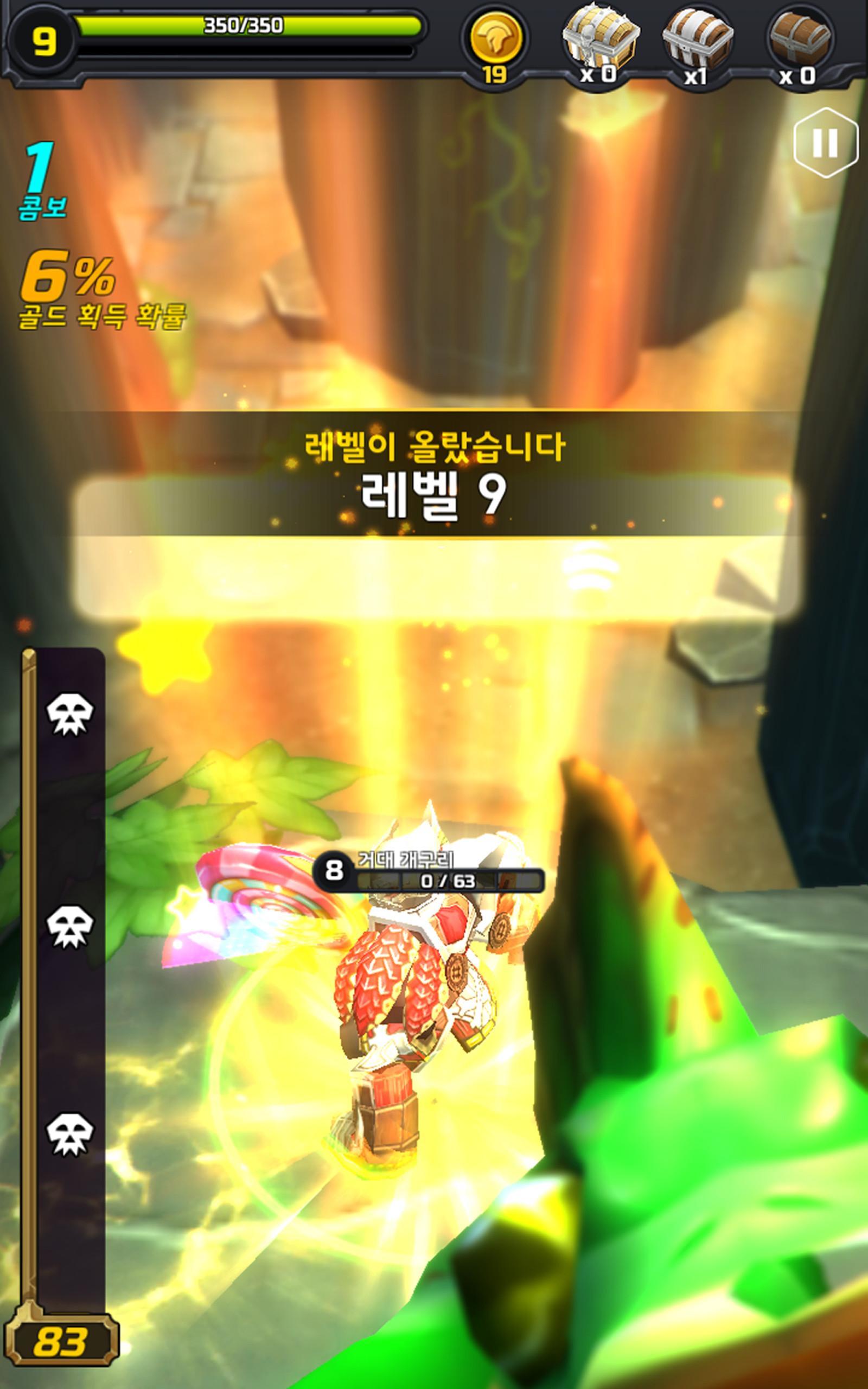 점프 워리어: 논스톱 RPG 게임 스크린샷