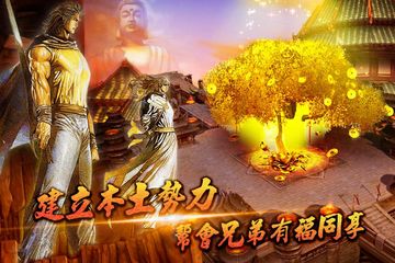 Скриншот игры 風雲-真香港武俠