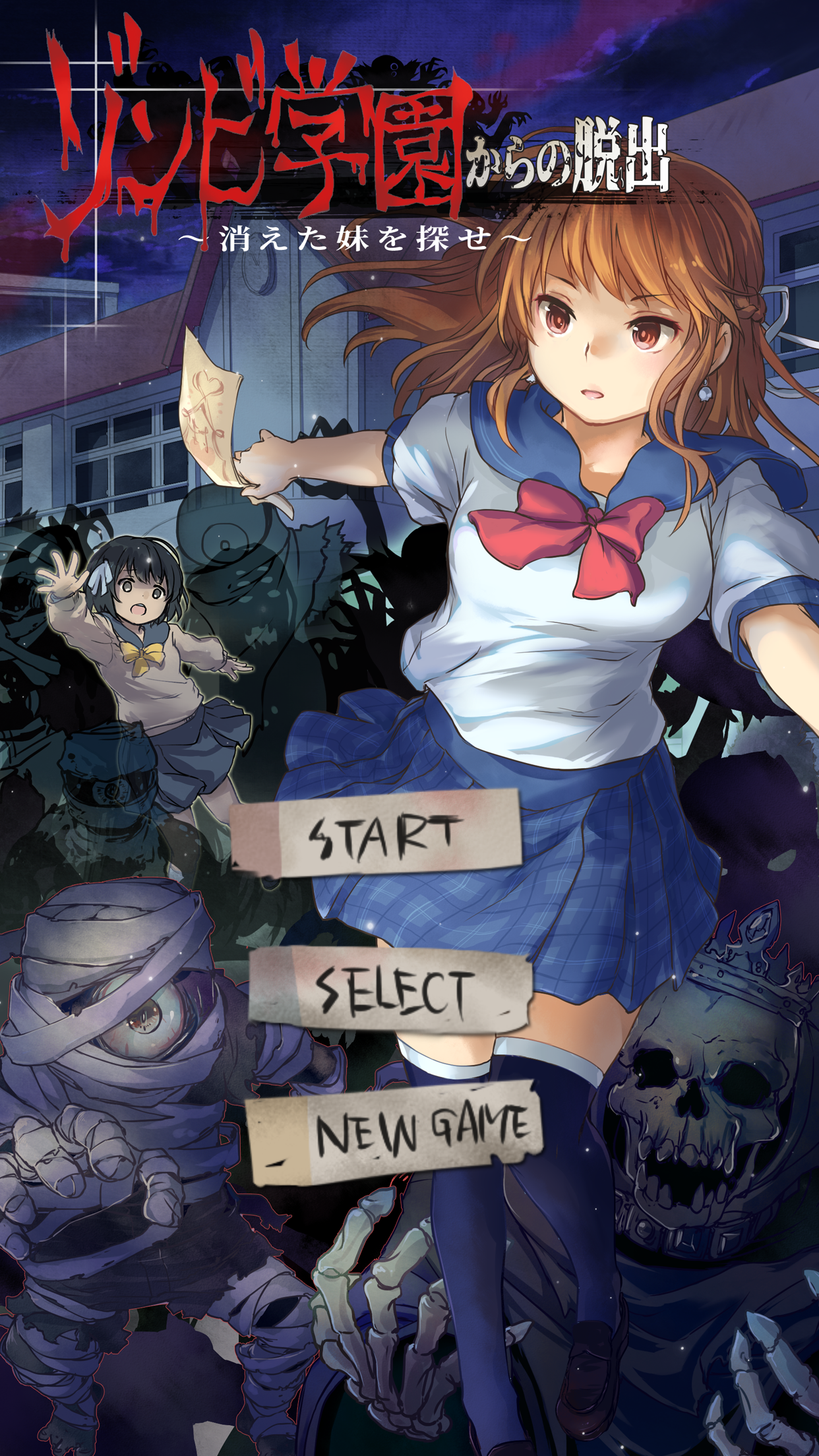 ZombieEsc screenshot game