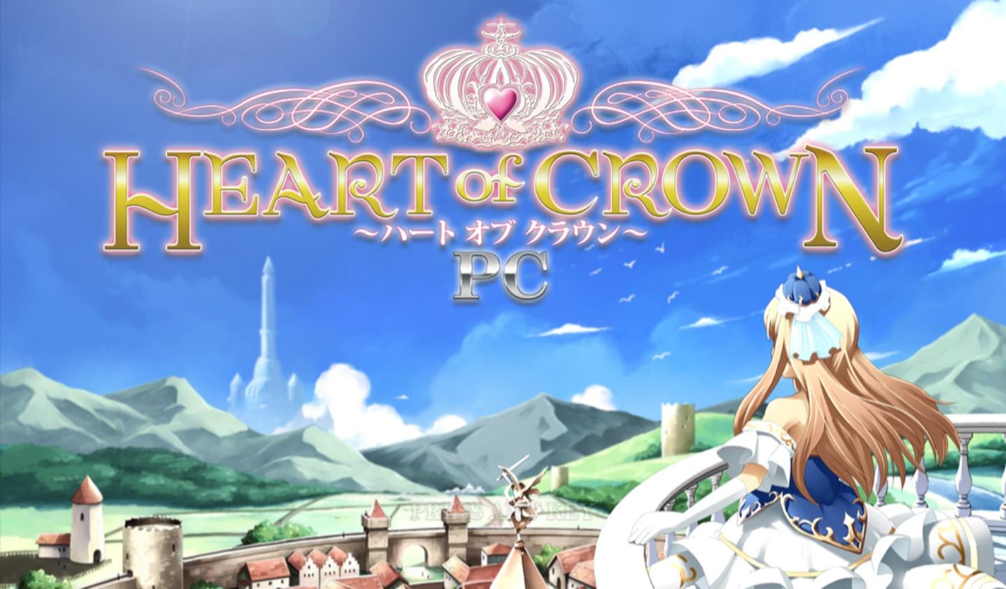 Screenshot of Heart of Crown PC