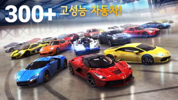 아스팔트 8: 에어본 - 인기 리얼카 레이싱 게임 게임 스크린샷