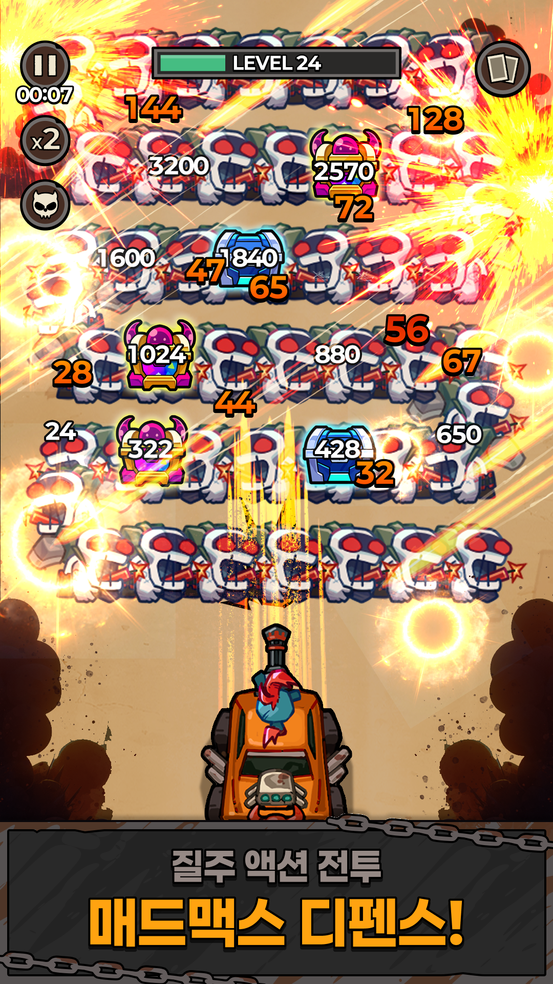 Mad Defense: Last Racoon for Android/iOS - TapTap