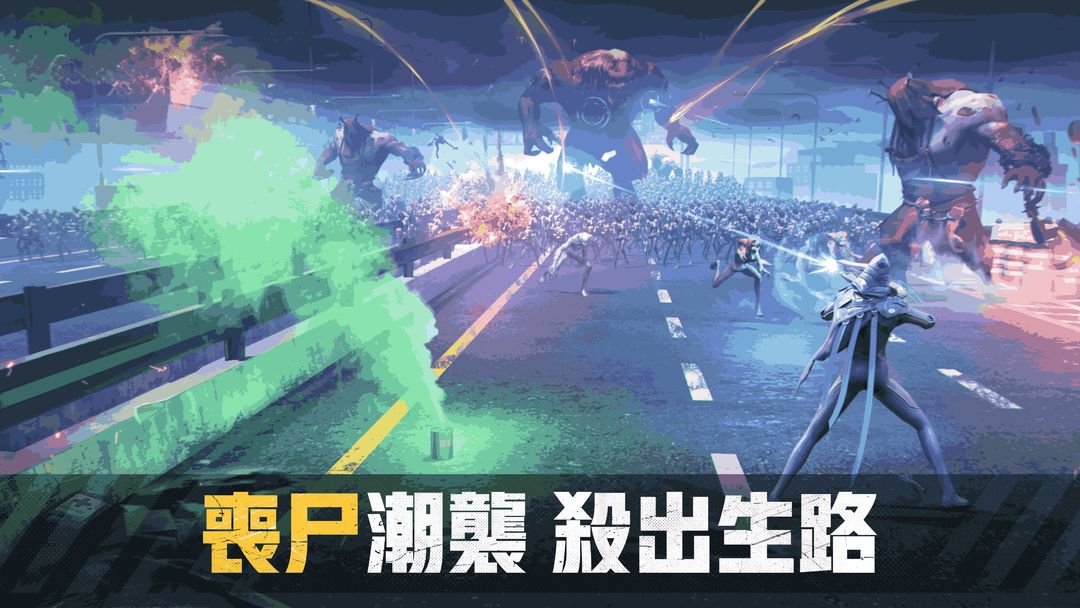 Screenshot of 末日槍神：僵尸风暴