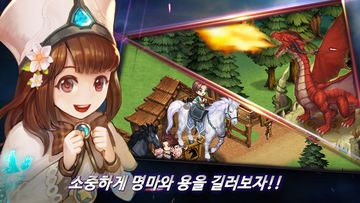아이러브판타지 for kakao Game Screenshot