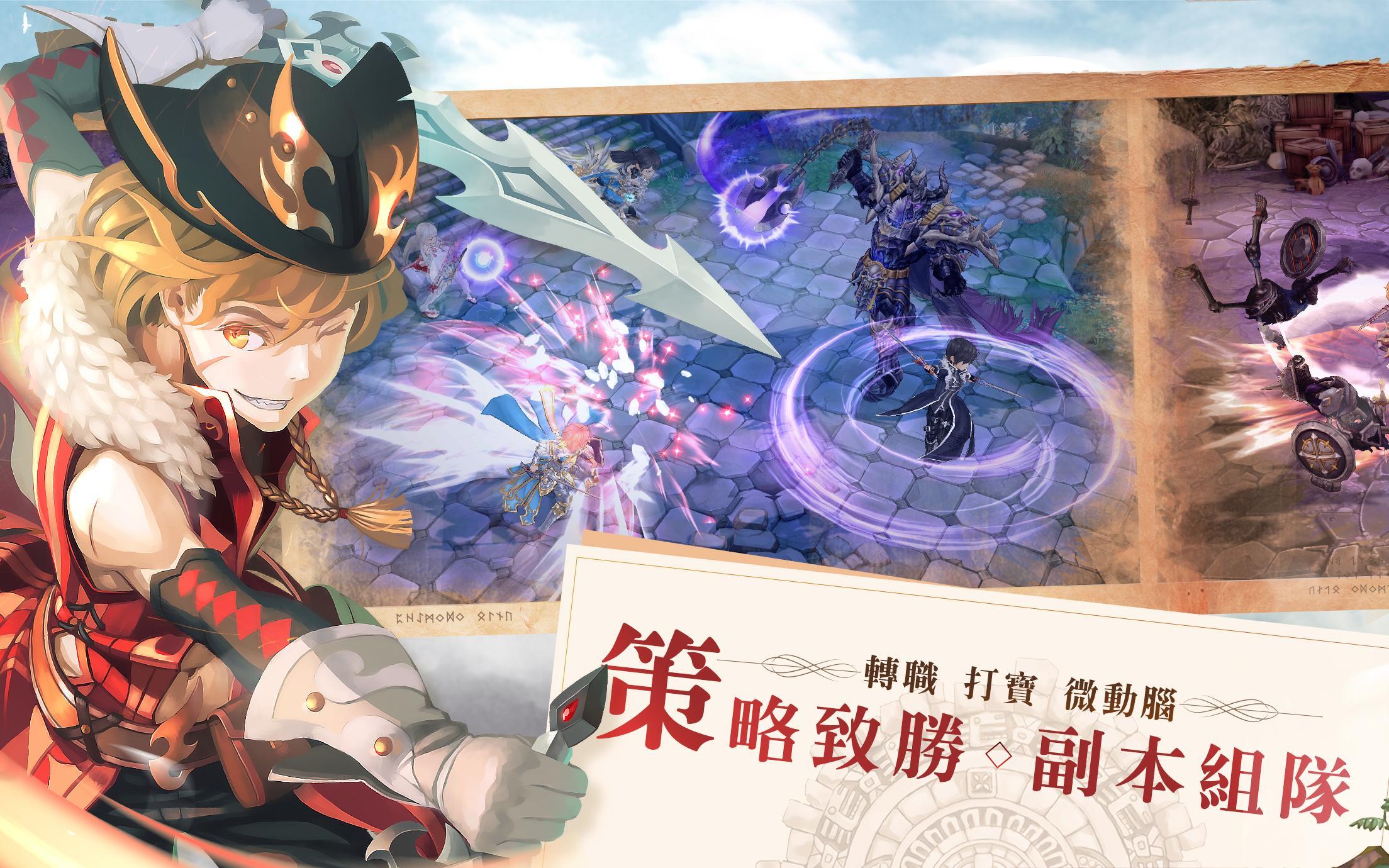 風之國度 screenshot game