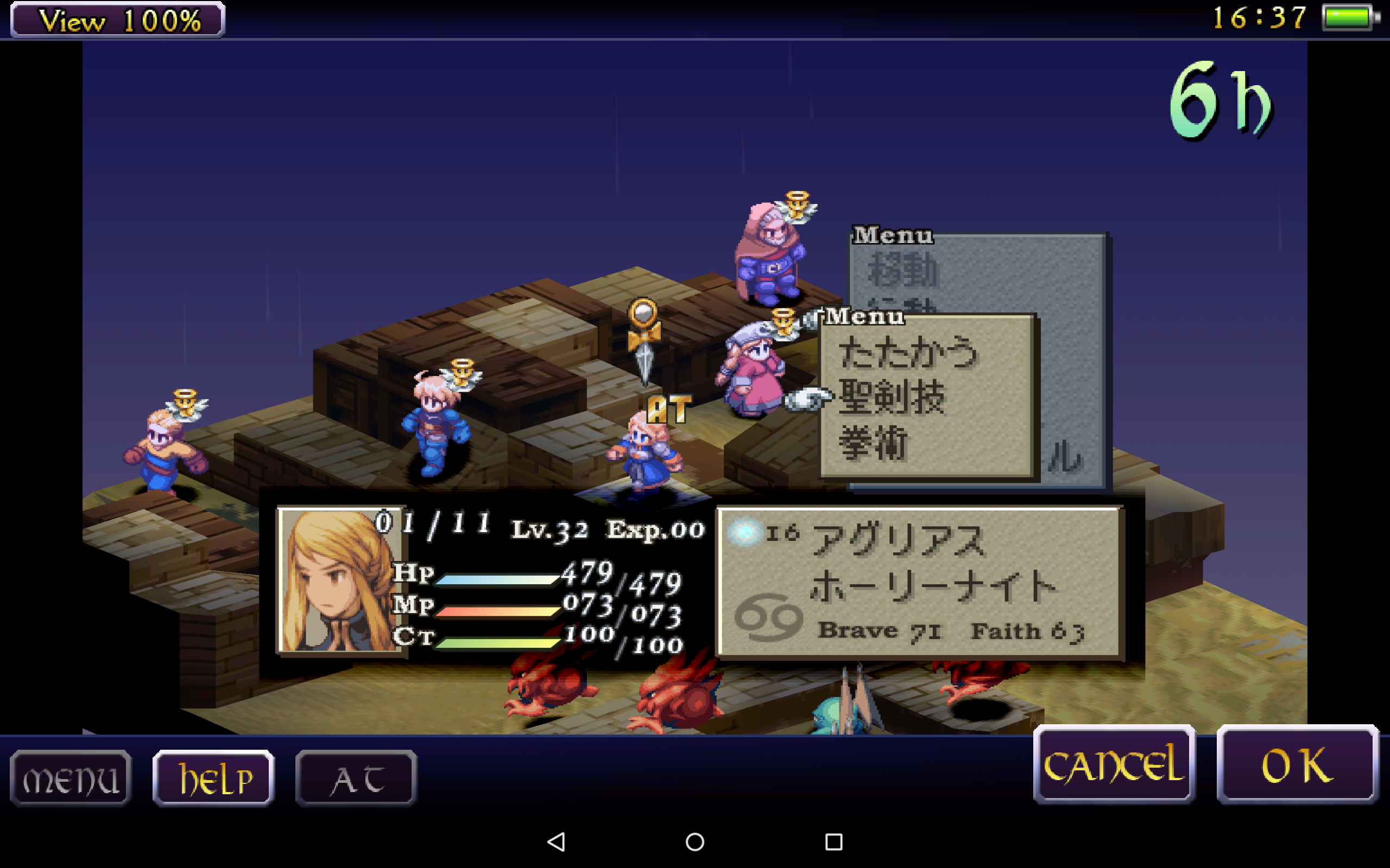 FINAL FANTASY TACTICS 獅子戦争 ゲームのスクリーンショット
