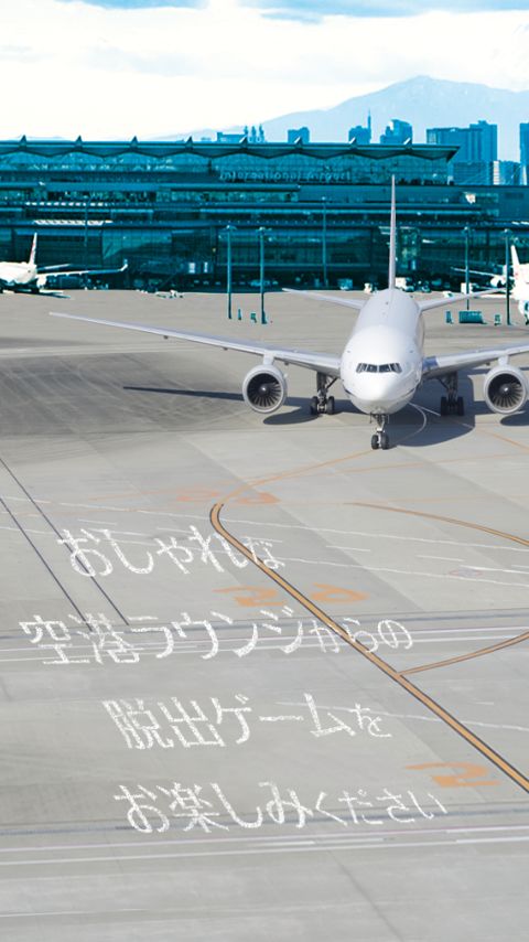 Screenshot of 脱出ゲーム Airport Lounge