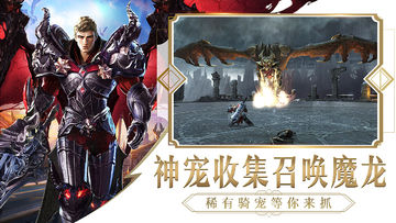 光明纪元 Game Screenshot