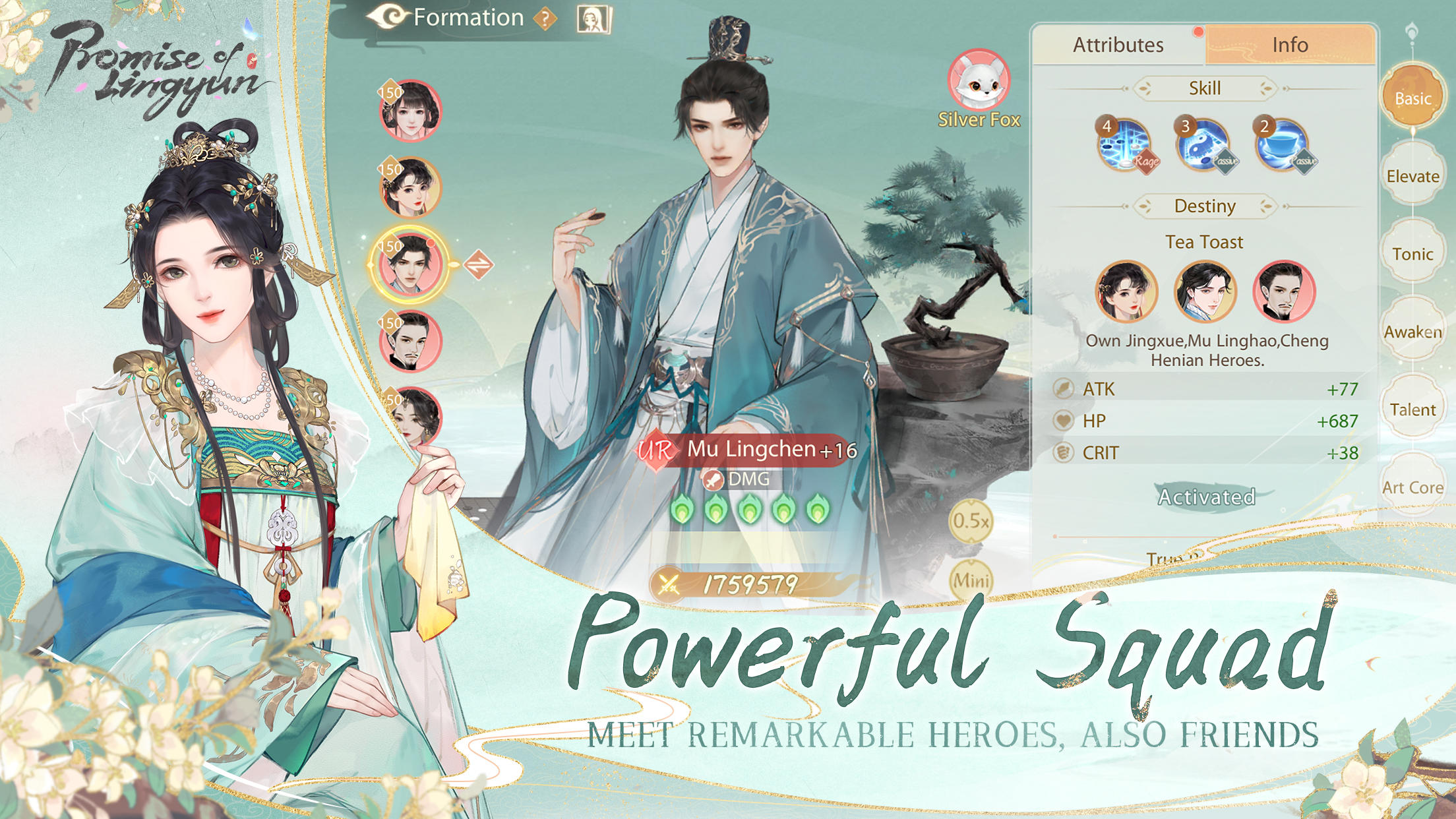 Promise of Lingyun ภาพหน้าจอเกม