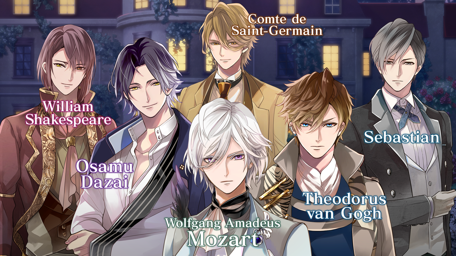 Ikemen Vampire Otome Games Game Screenshot