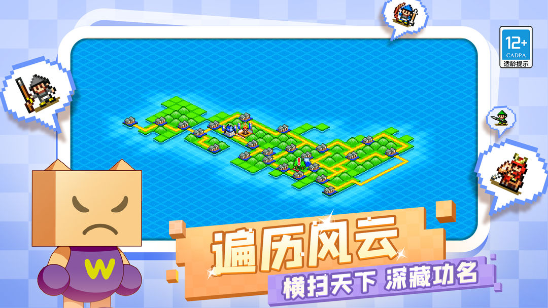 合战忍者村物语 screenshot game