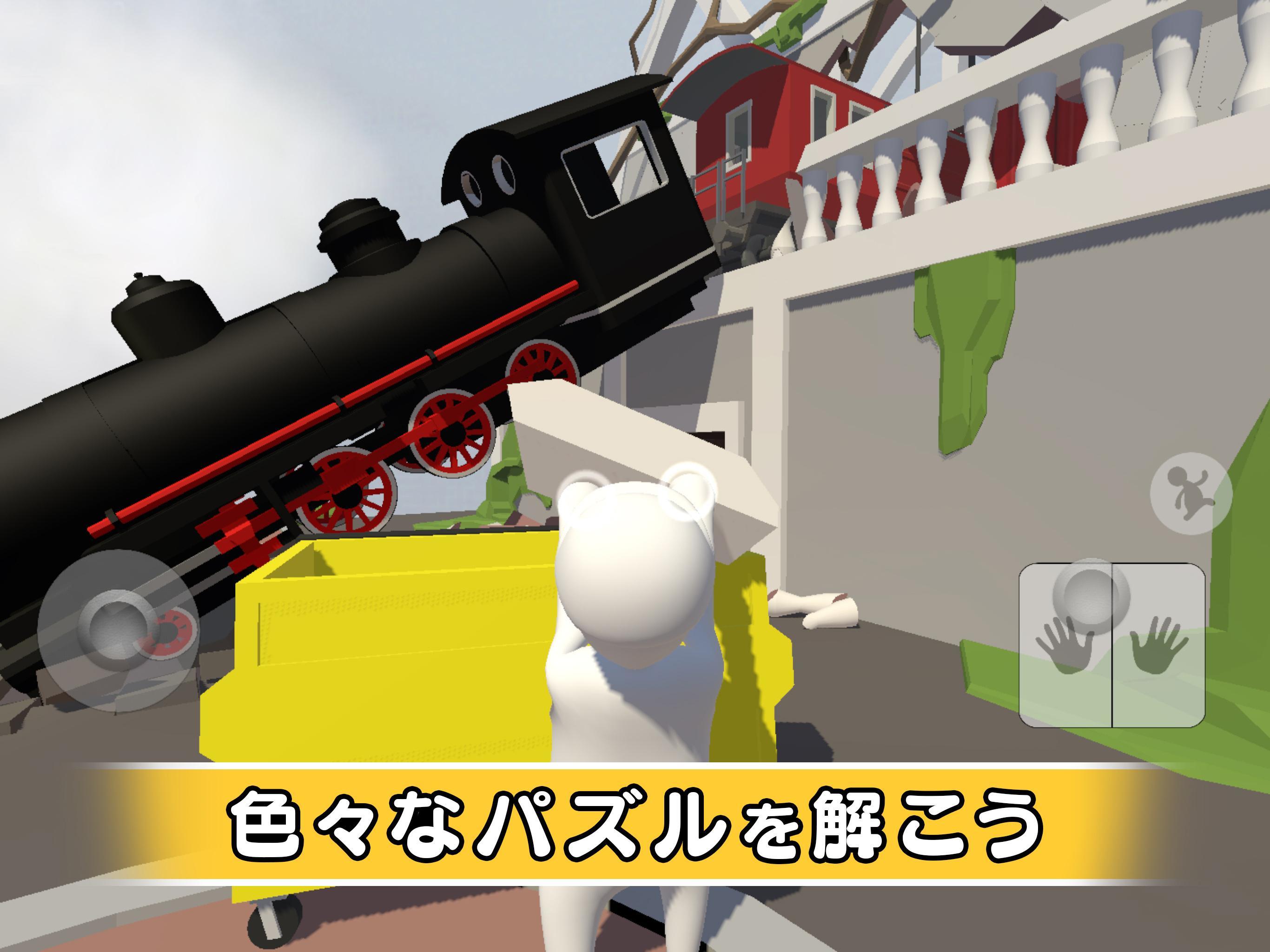 Screenshot of ヒューマン フォール フラット