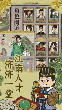 Canal Towns Game Screenshot