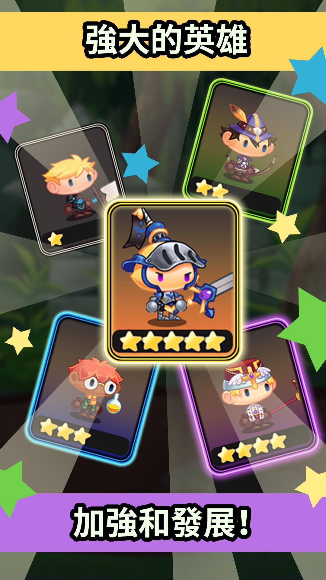突然成爲刺客 (Tap RPG) 遊戲截圖