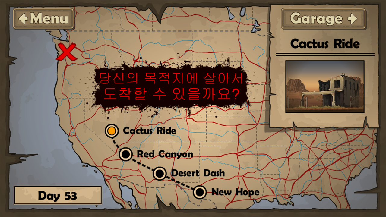 Earn to Die Lite 게임 스크린샷