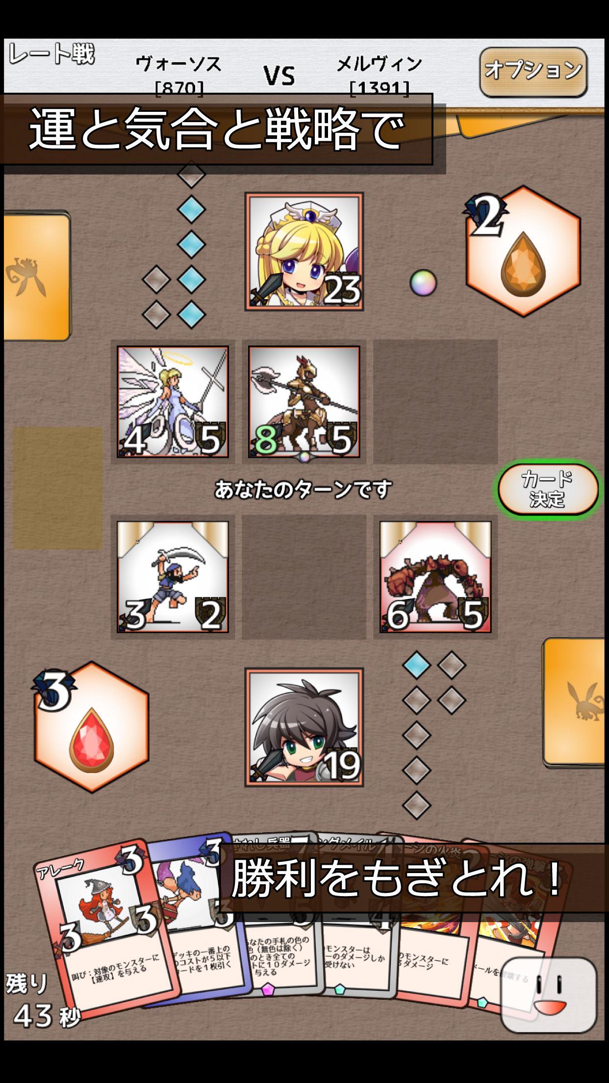 GrandElementalMaster Game Screenshot